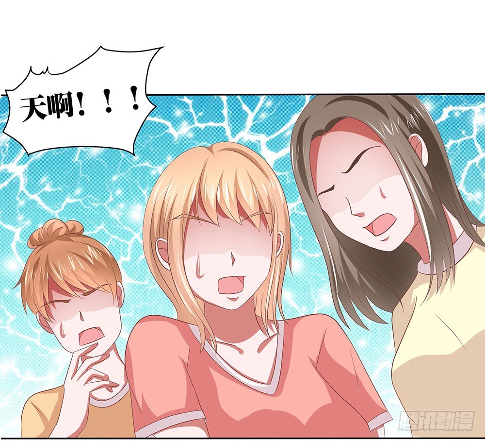 《重生吧，明星大人！》第51章再设阴谋 第3页