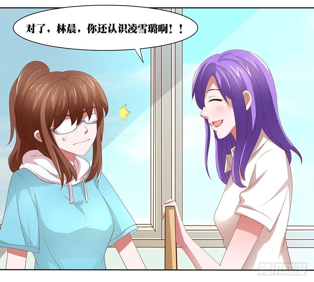 《重生吧，明星大人！》第51章再设阴谋 第40页