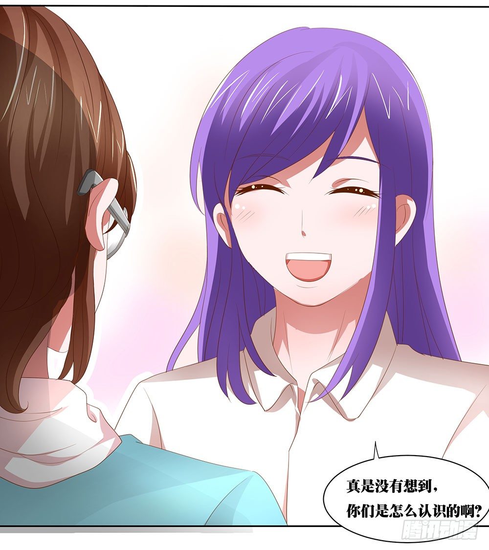 《重生吧，明星大人！》第51章再设阴谋 第41页