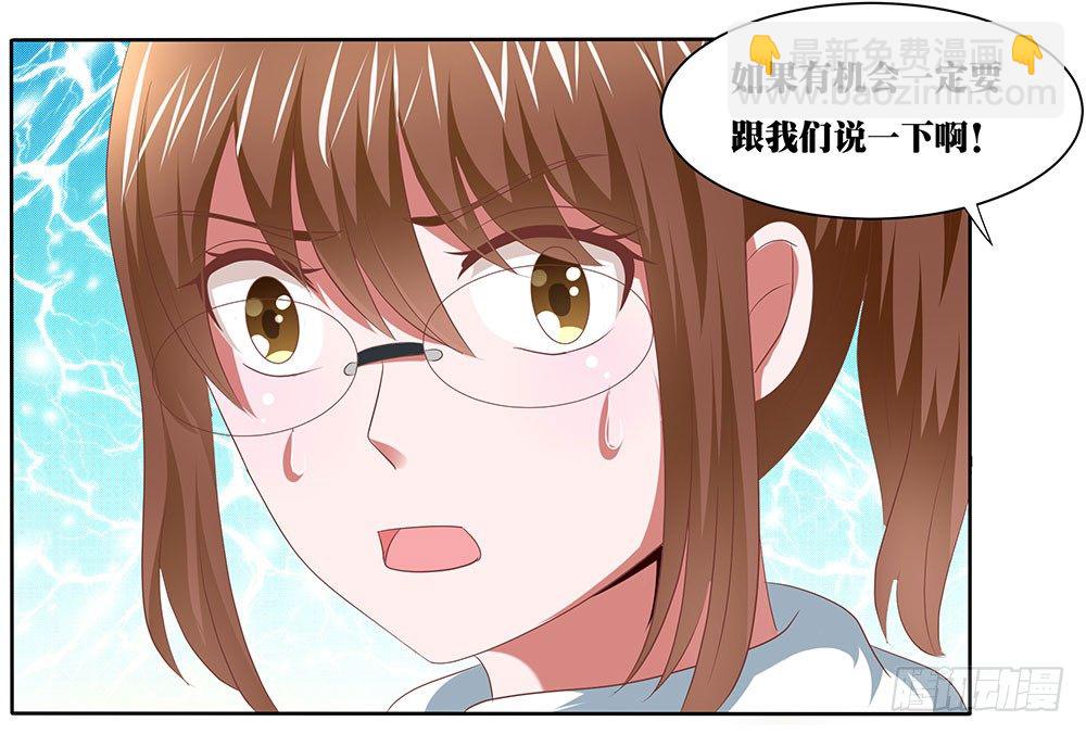 《重生吧，明星大人！》第51章再设阴谋 第42页