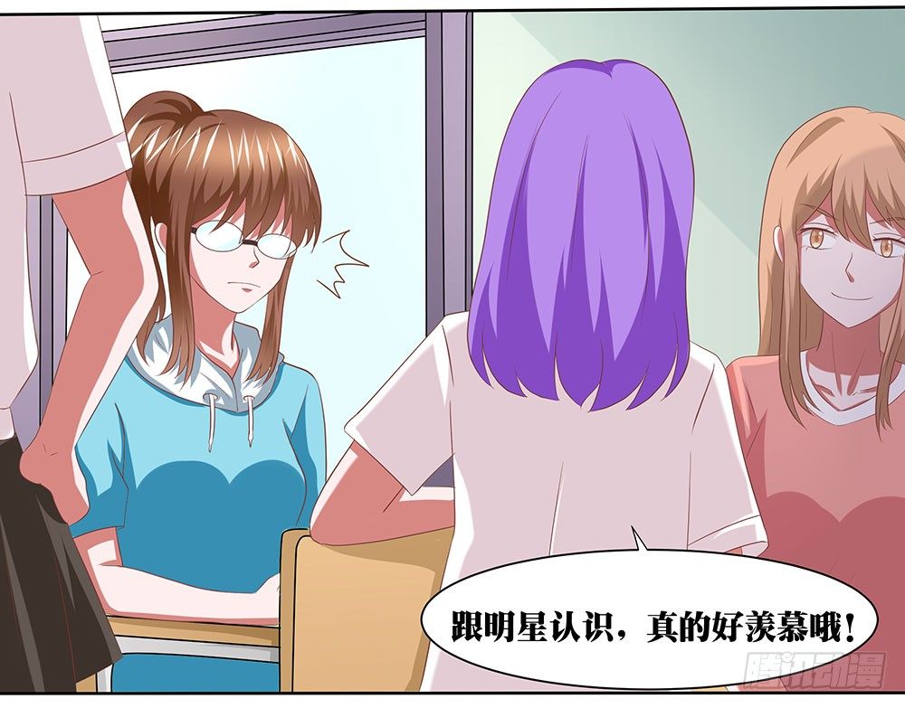 《重生吧，明星大人！》第51章再设阴谋 第43页