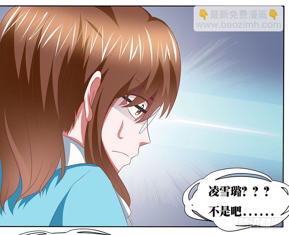 《重生吧，明星大人！》第51章再设阴谋 第44页