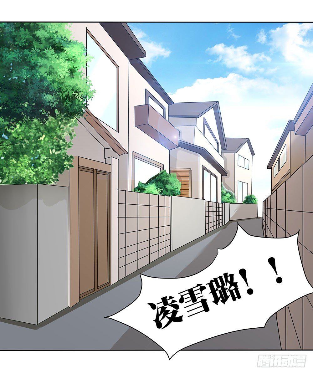 《重生吧，明星大人！》第51章再设阴谋 第46页