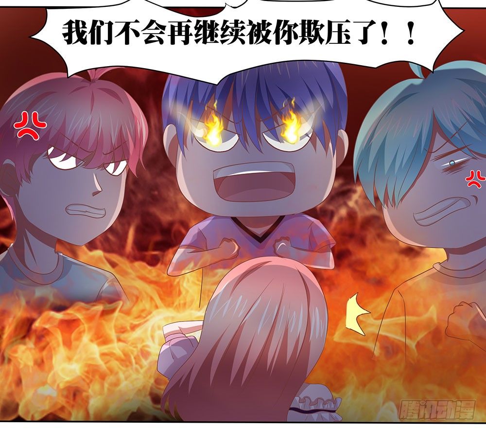 《重生吧，明星大人！》第51章再设阴谋 第49页