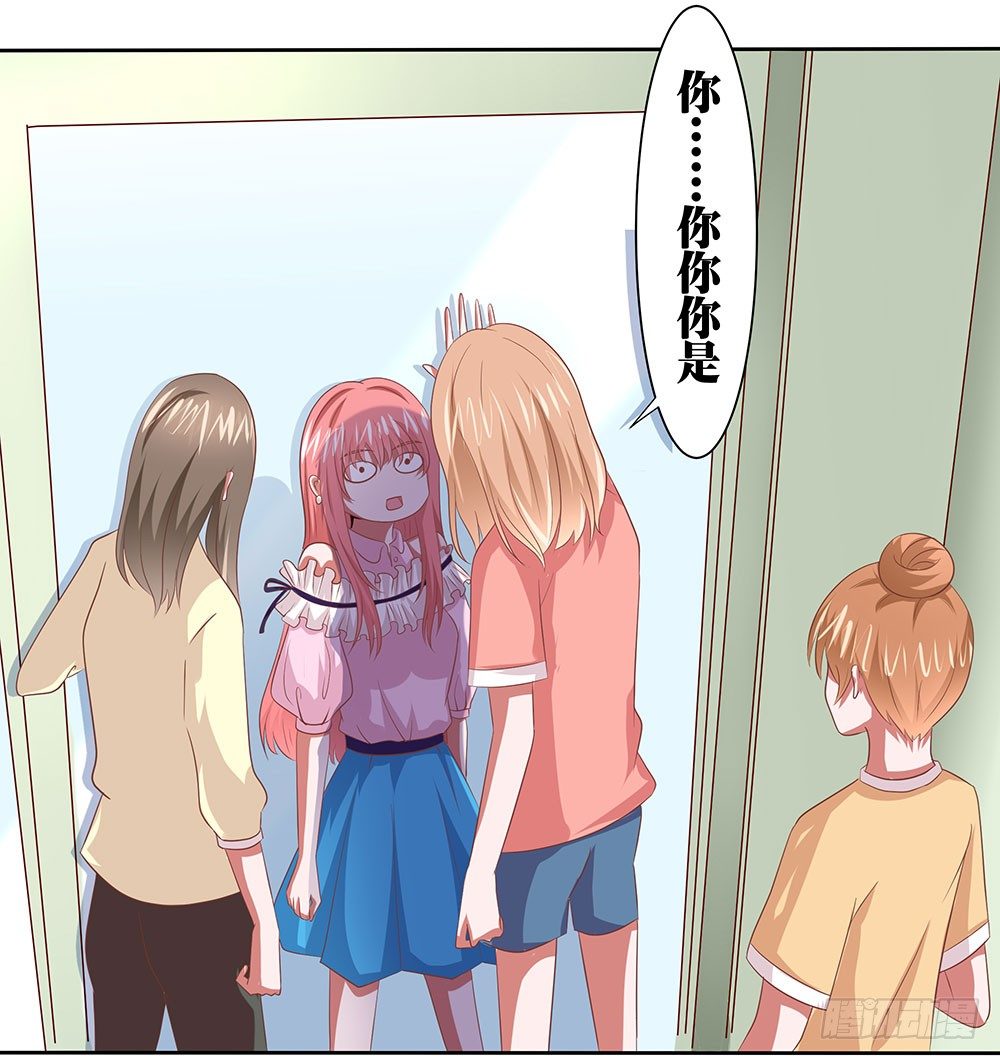 《重生吧，明星大人！》第51章再设阴谋 第4页