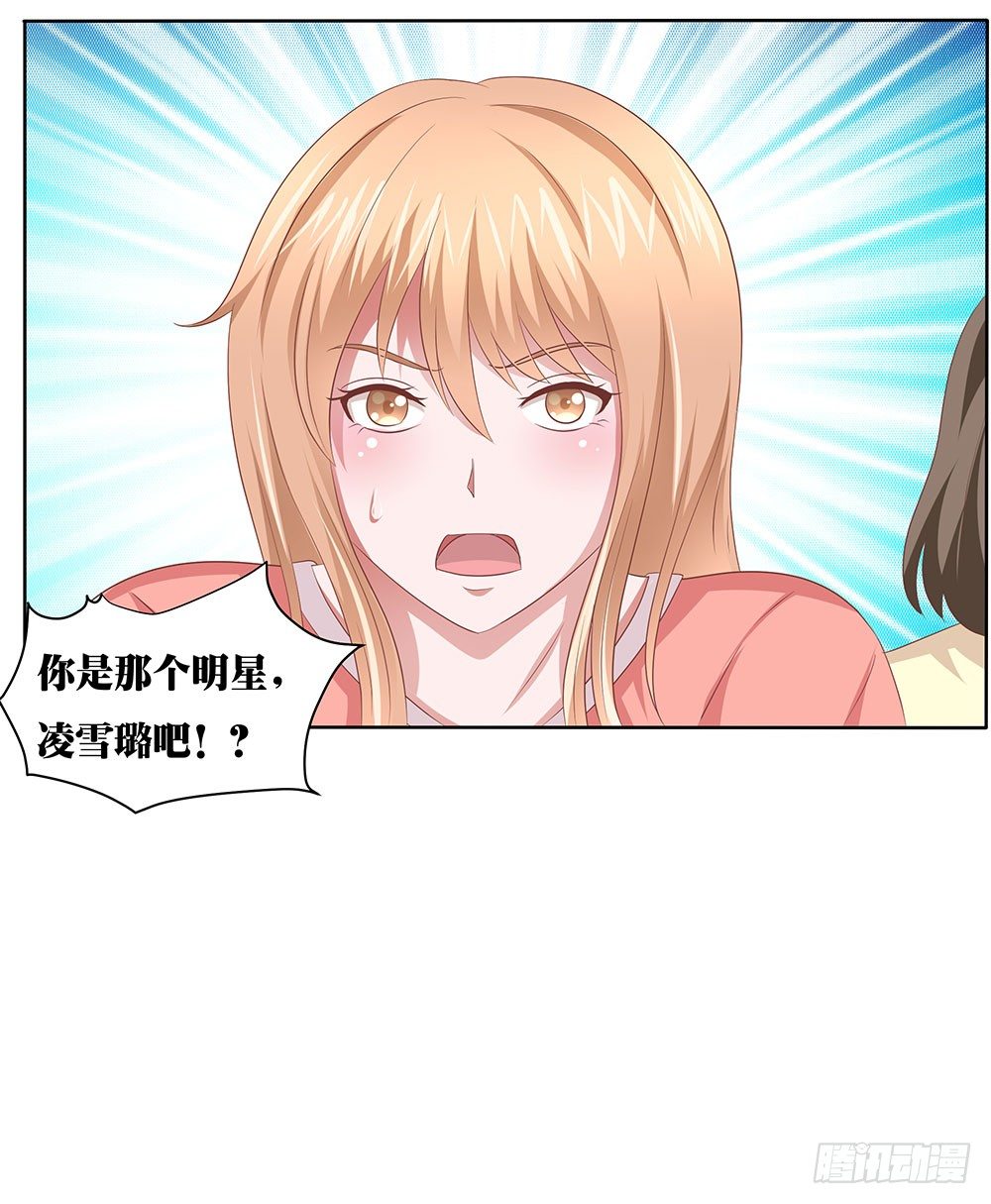《重生吧，明星大人！》第51章再设阴谋 第5页