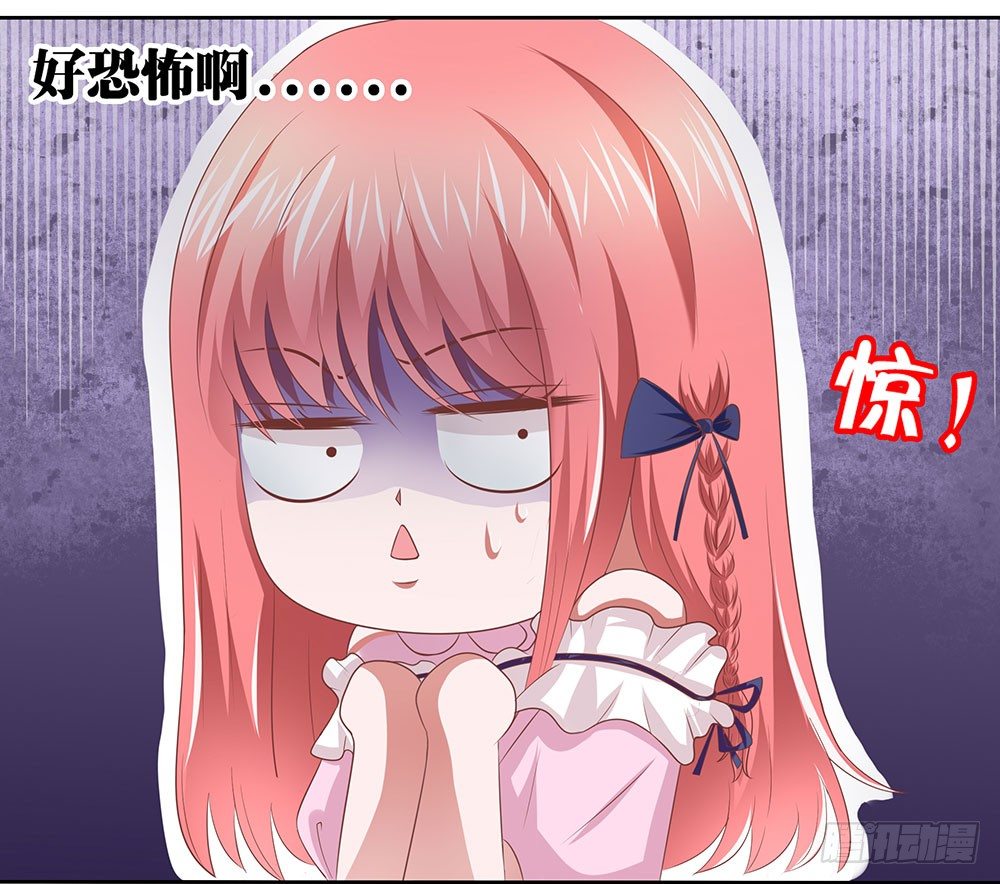 《重生吧，明星大人！》第50章故地重游 第10页