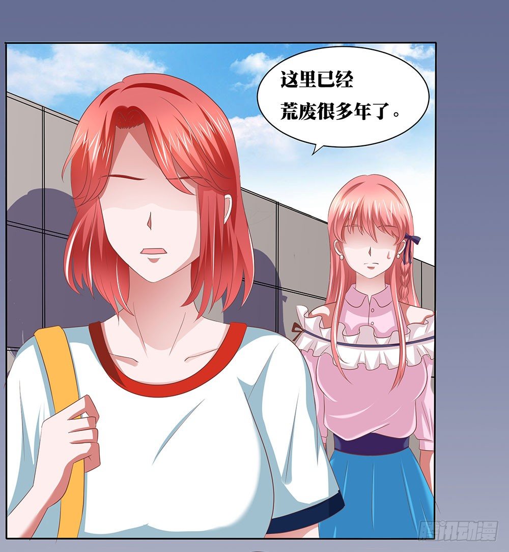 《重生吧，明星大人！》第50章故地重游 第15页