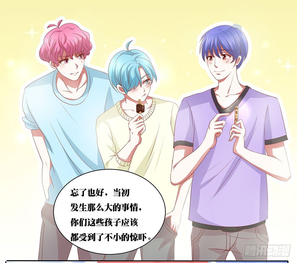 《重生吧，明星大人！》第50章故地重游 第22页