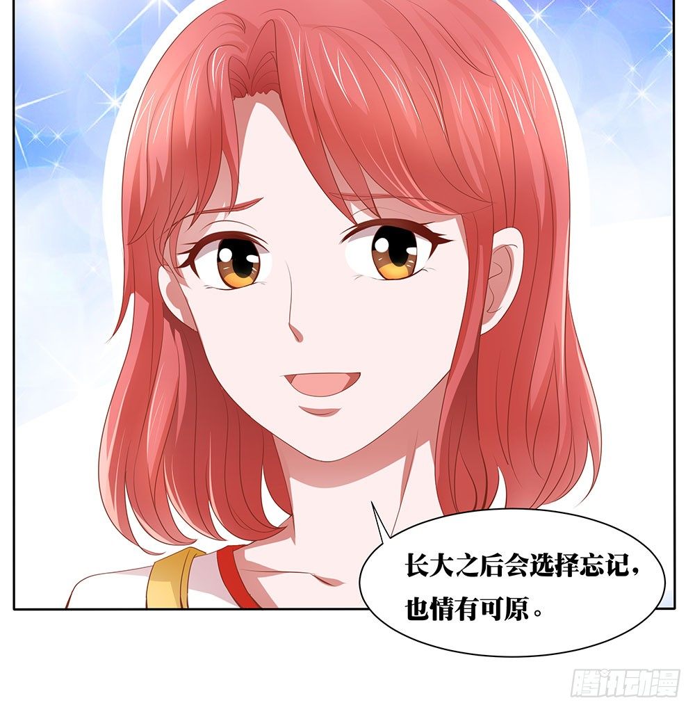 《重生吧，明星大人！》第50章故地重游 第23页