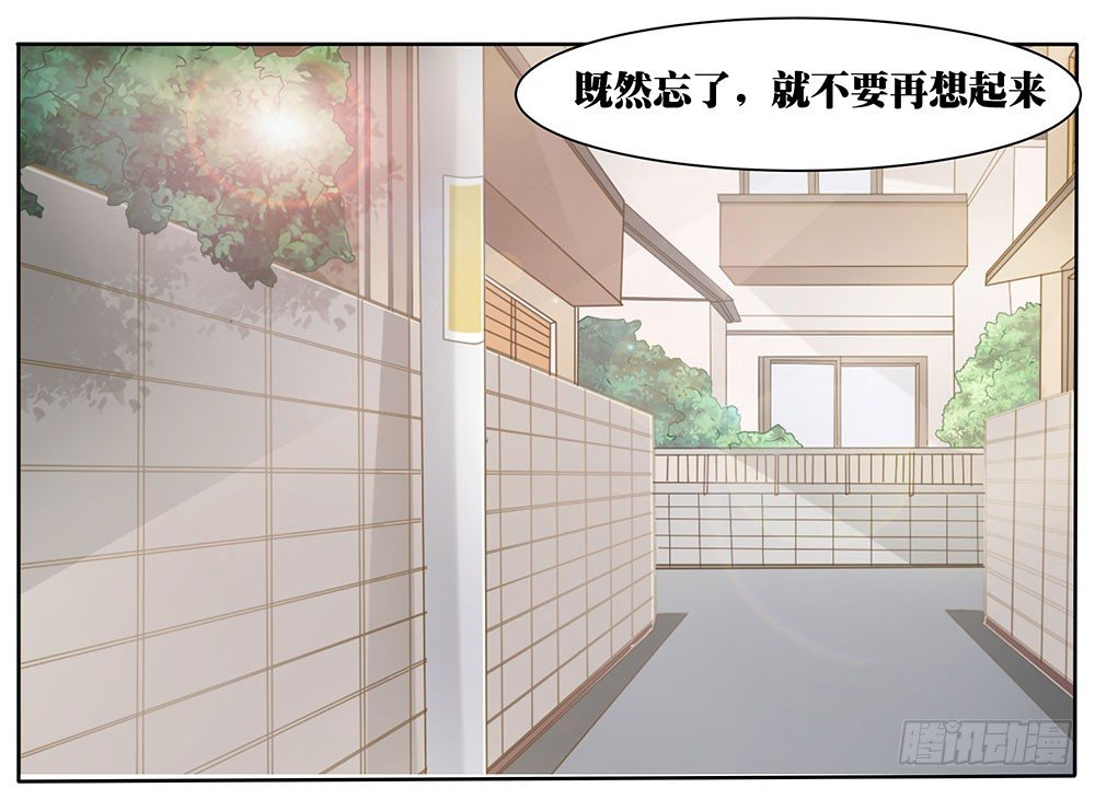 《重生吧，明星大人！》第50章故地重游 第24页