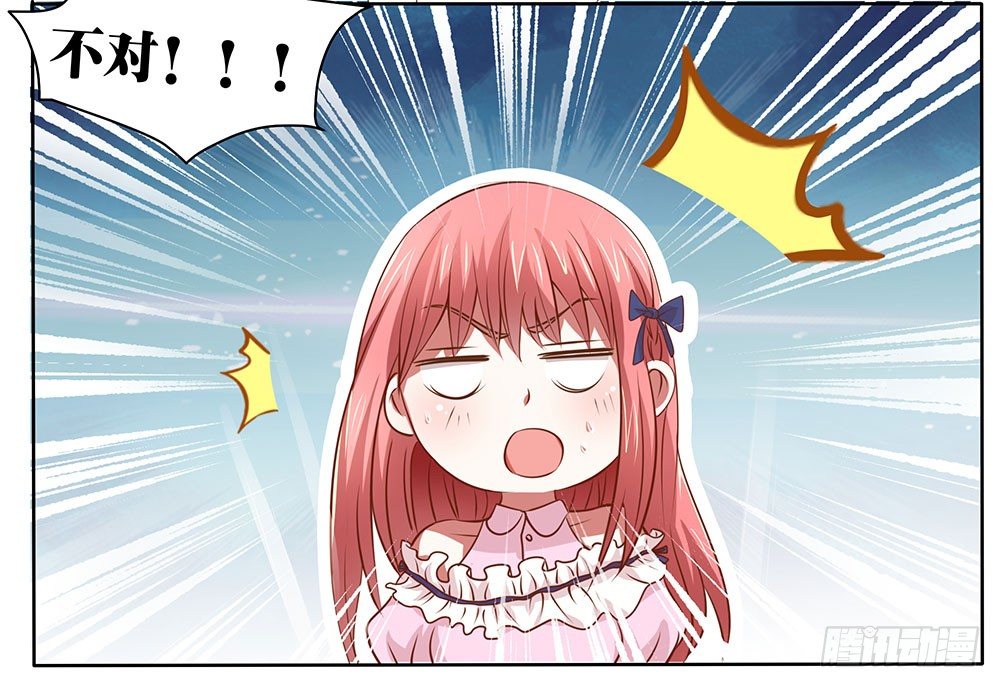 《重生吧，明星大人！》第50章故地重游 第26页