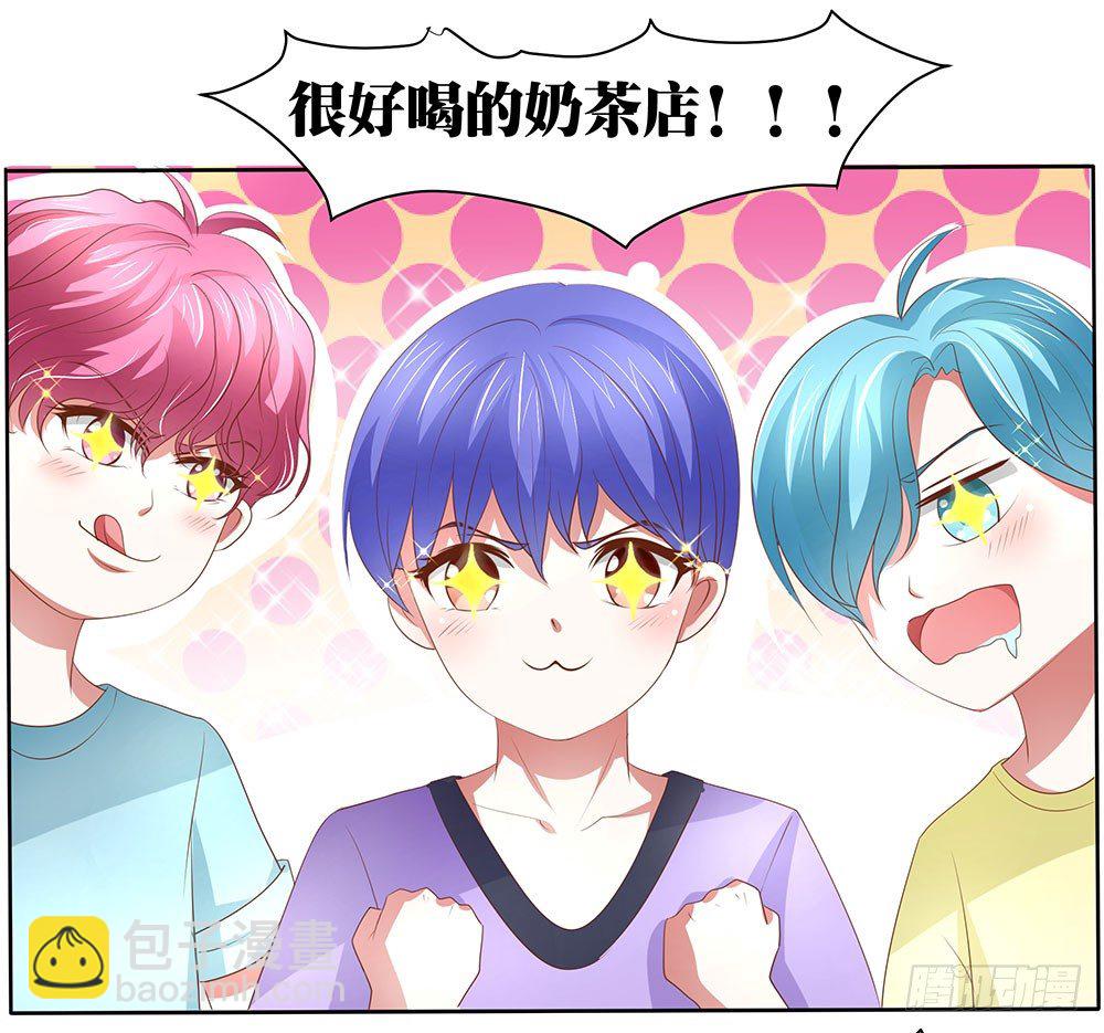 《重生吧，明星大人！》第50章故地重游 第31页
