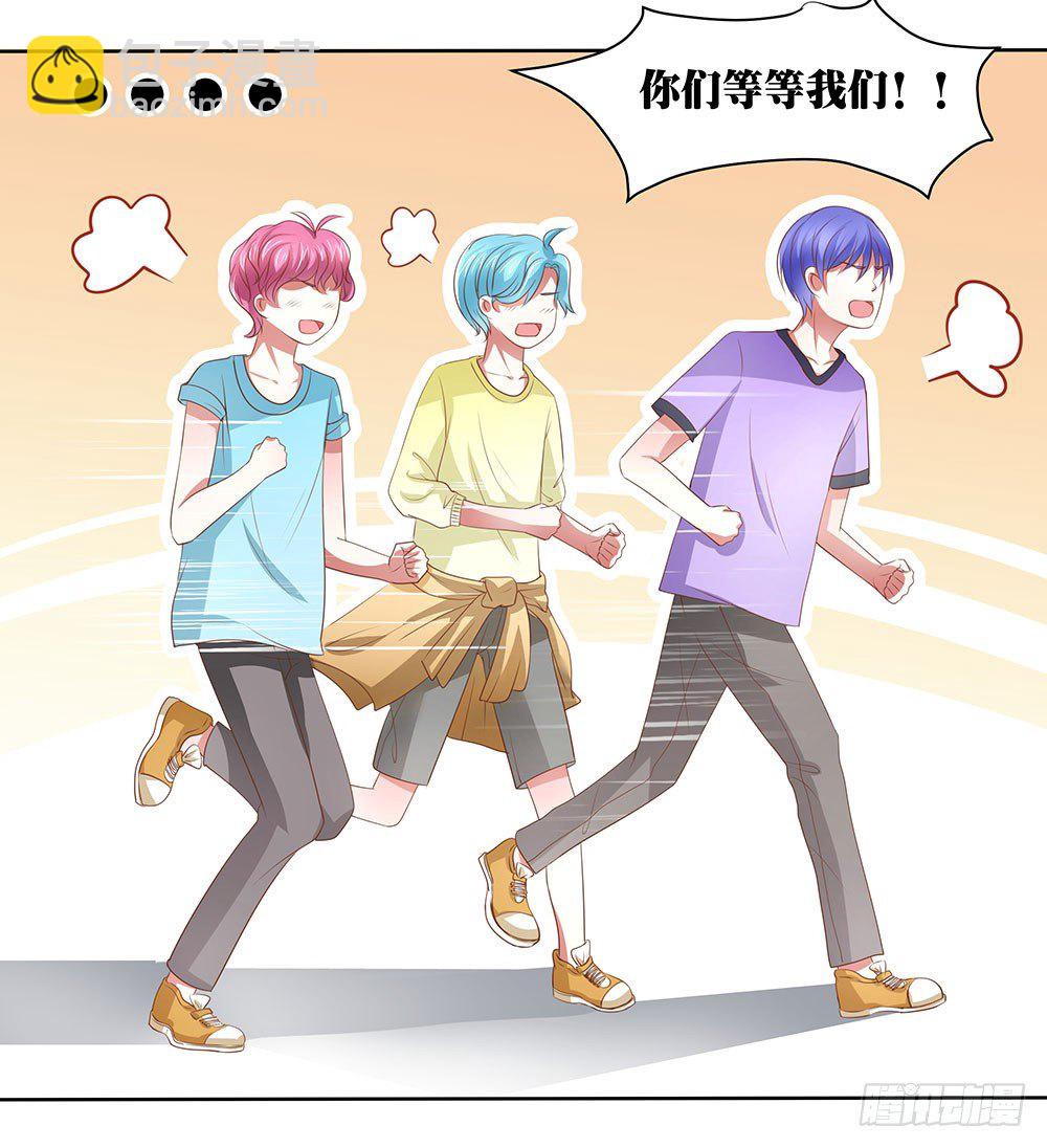 《重生吧，明星大人！》第50章故地重游 第32页