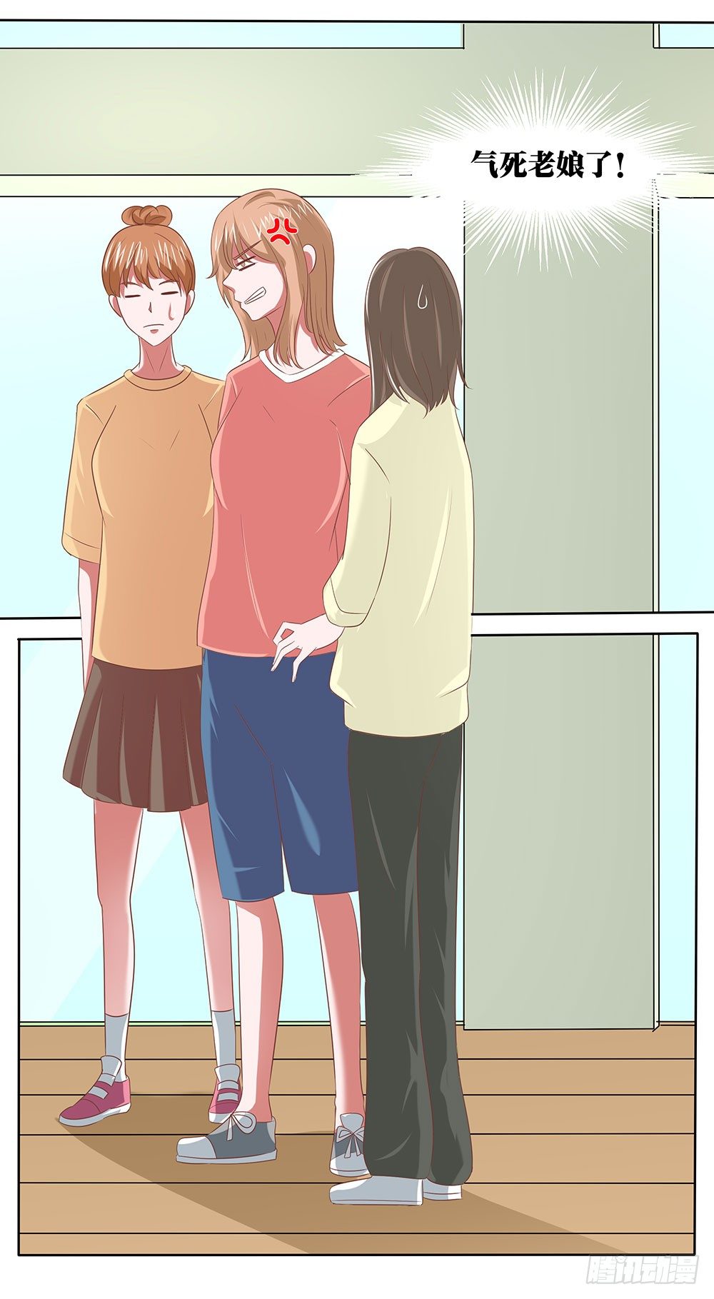 《重生吧，明星大人！》第50章故地重游 第36页
