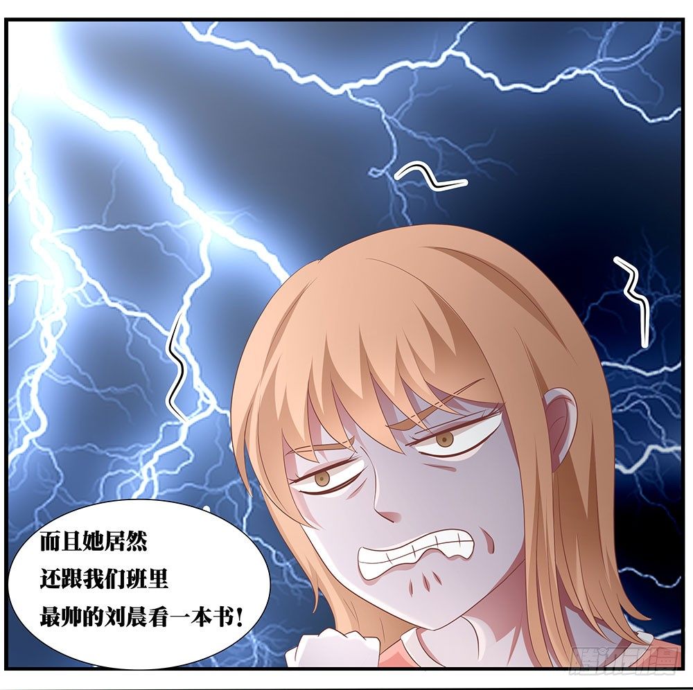 《重生吧，明星大人！》第50章故地重游 第37页