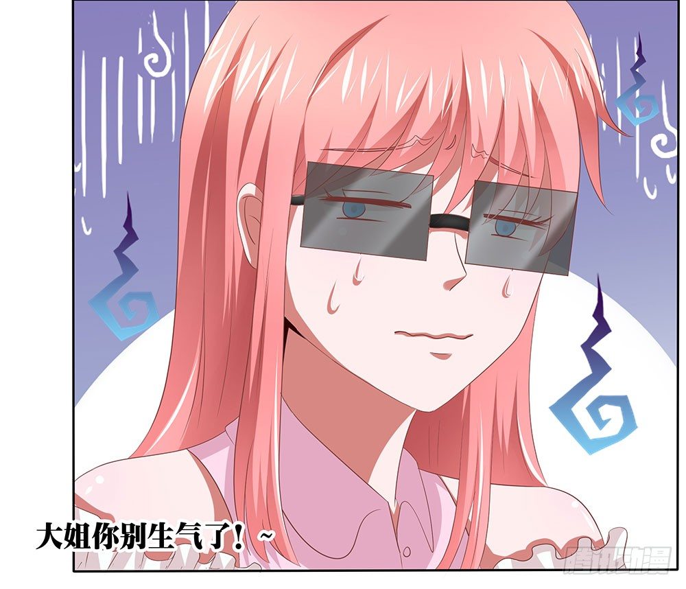 《重生吧，明星大人！》第50章故地重游 第39页
