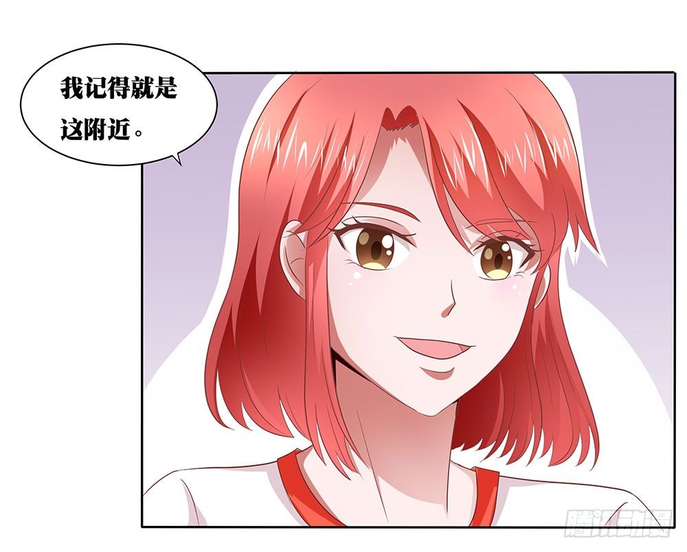 《重生吧，明星大人！》第50章故地重游 第3页