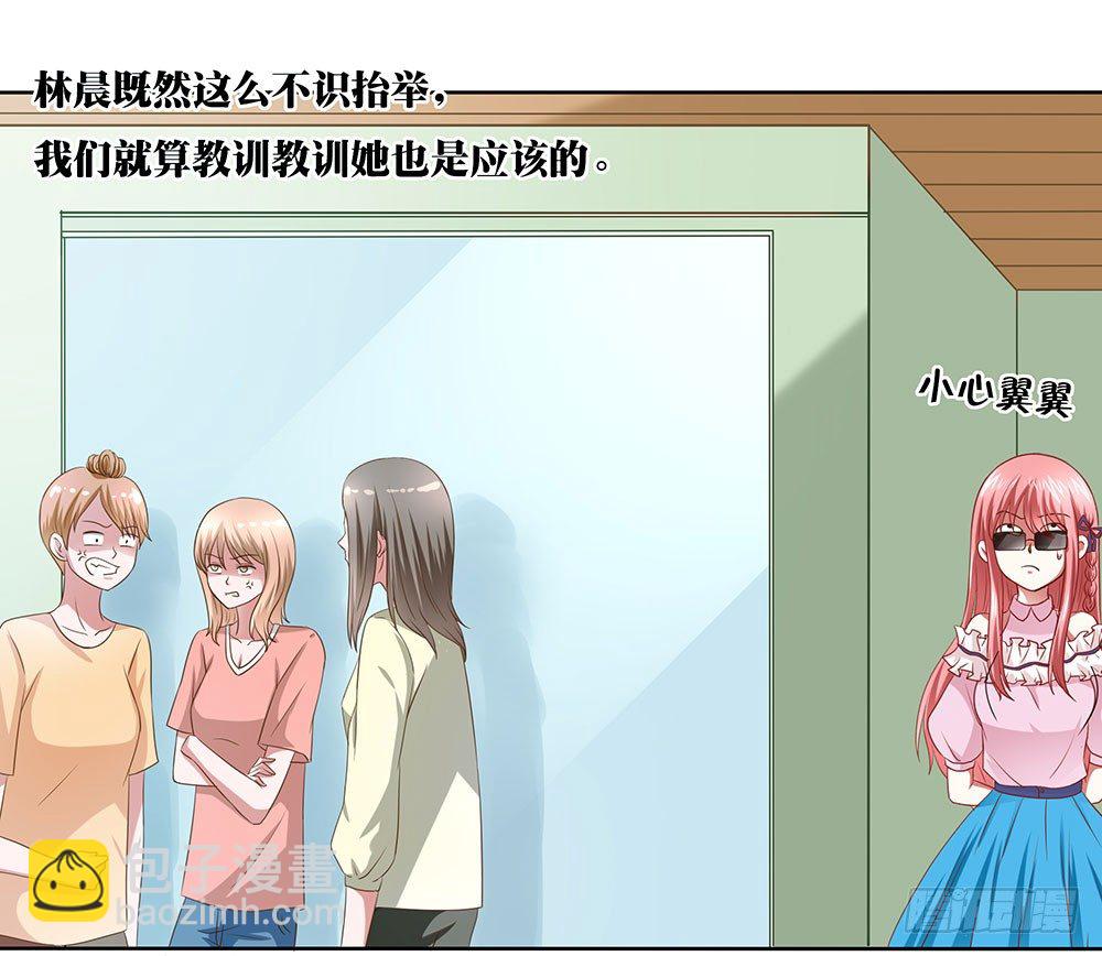 《重生吧，明星大人！》第50章故地重游 第41页