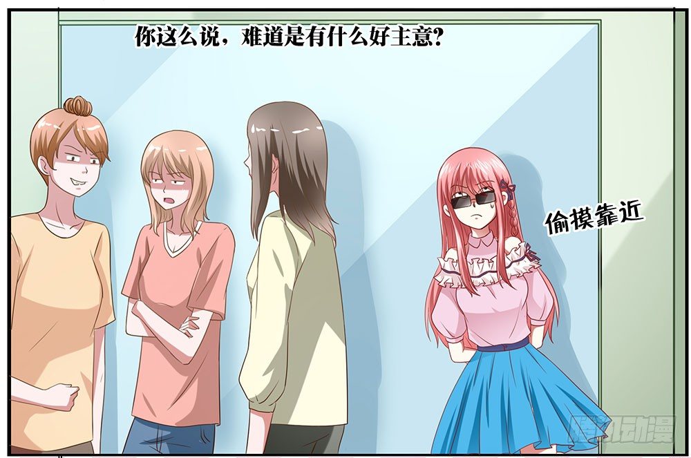 《重生吧，明星大人！》第50章故地重游 第42页