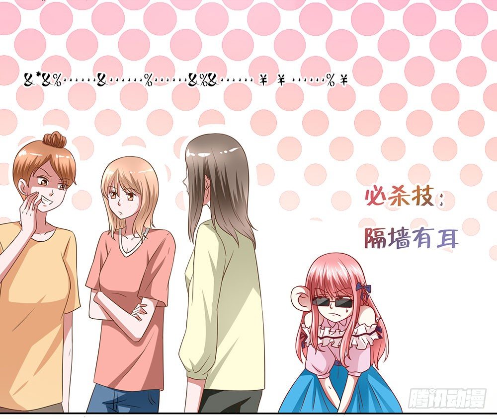 《重生吧，明星大人！》第50章故地重游 第43页