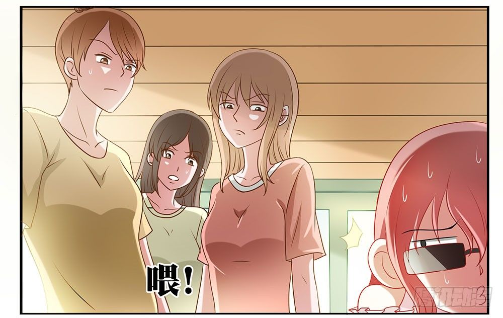 《重生吧，明星大人！》第50章故地重游 第44页