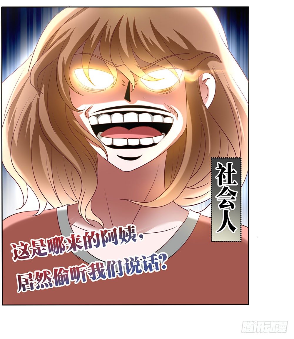 《重生吧，明星大人！》第50章故地重游 第45页