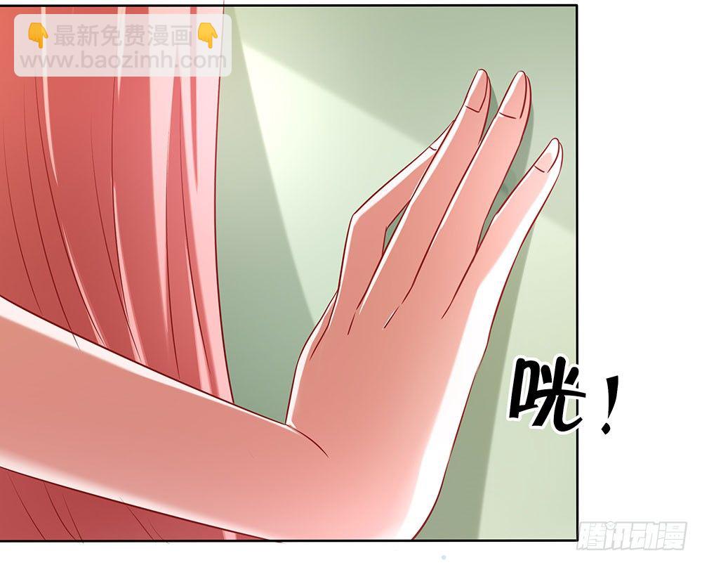 《重生吧，明星大人！》第50章故地重游 第47页