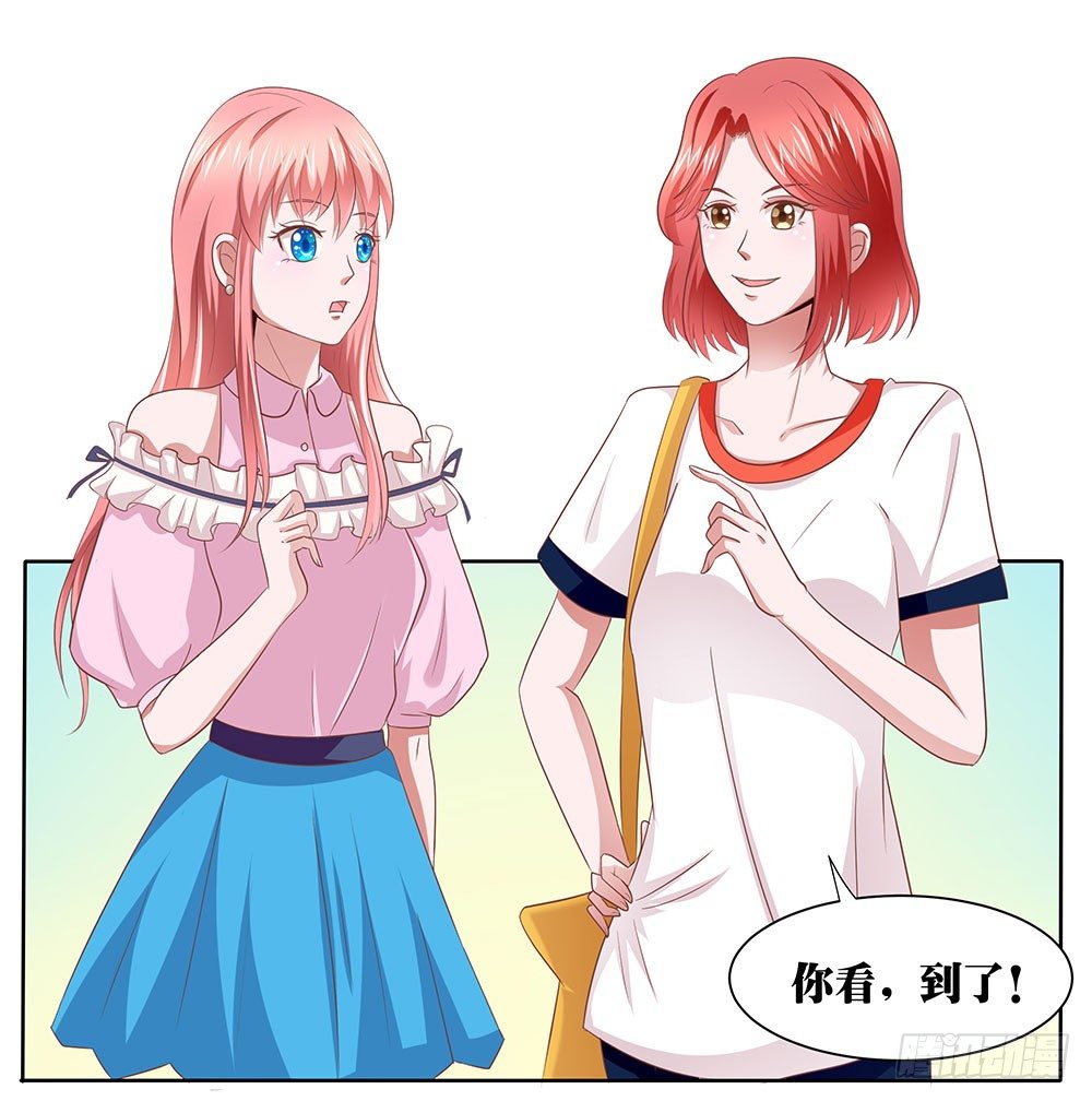 《重生吧，明星大人！》第50章故地重游 第5页