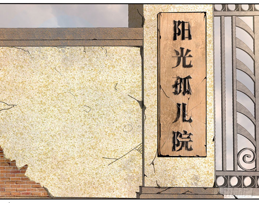 《重生吧，明星大人！》第50章故地重游 第8页