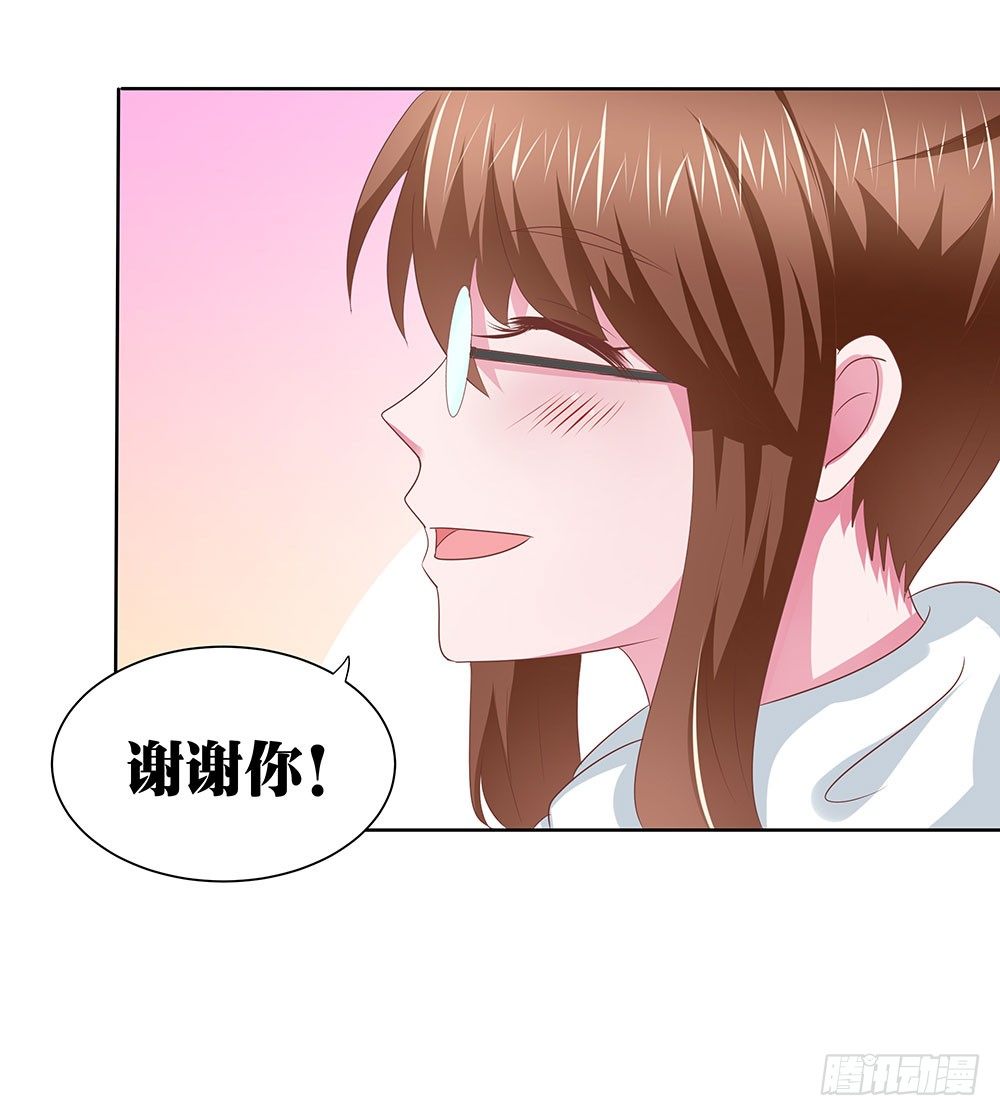 《重生吧，明星大人！》第49章愉快的校园生活 第16页