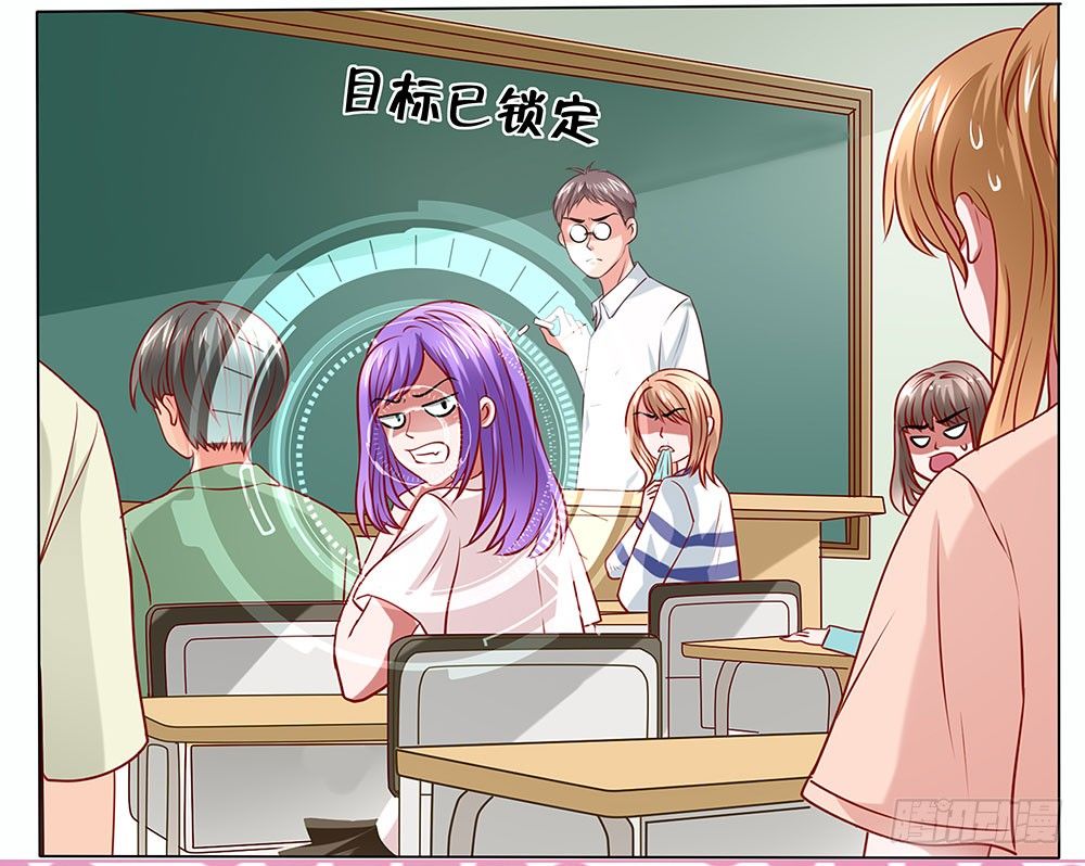《重生吧，明星大人！》第49章愉快的校园生活 第20页