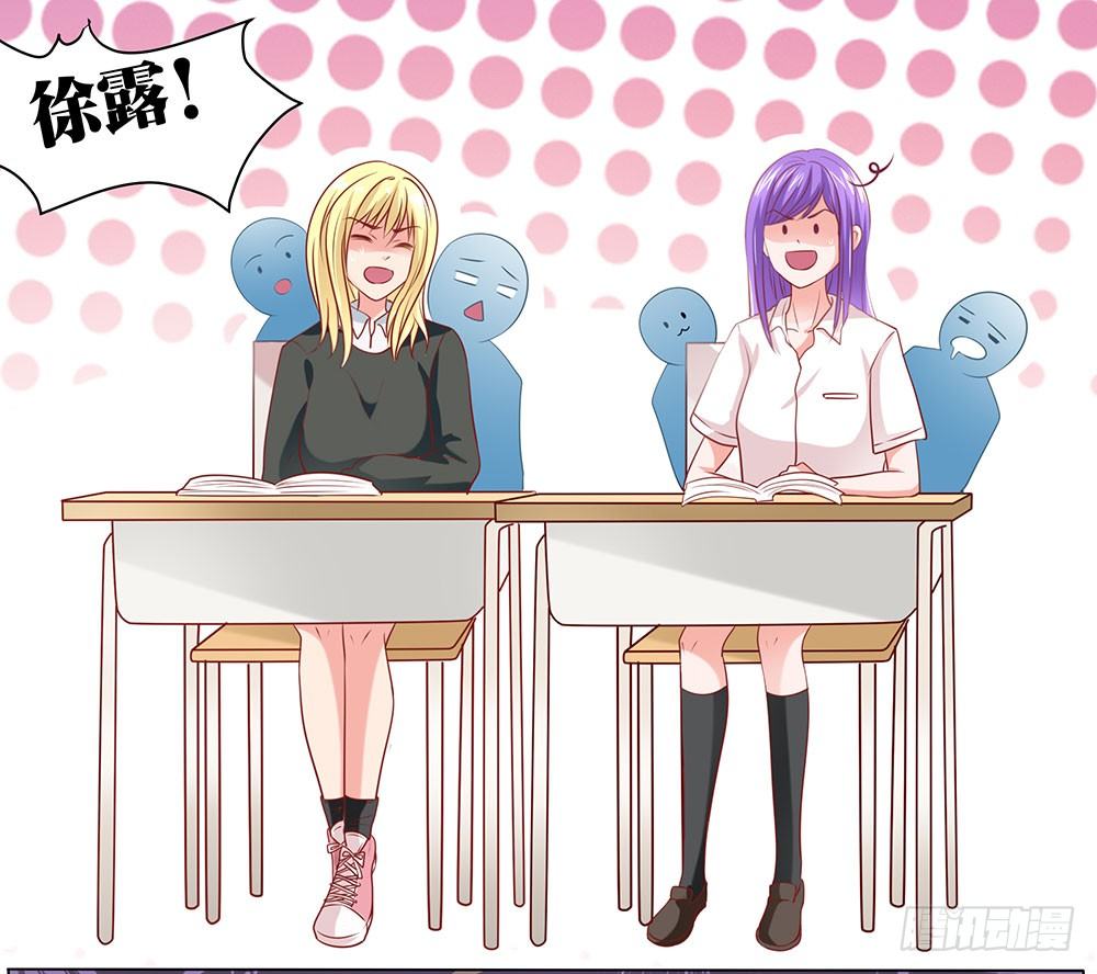 《重生吧，明星大人！》第49章愉快的校园生活 第21页