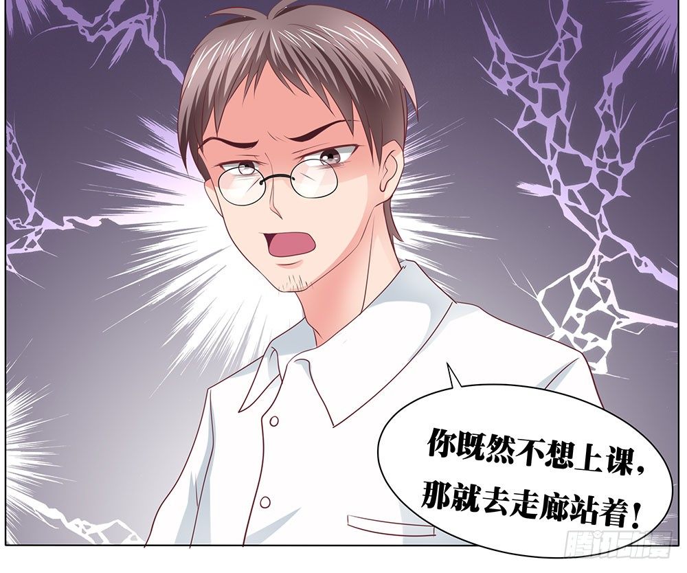 《重生吧，明星大人！》第49章愉快的校园生活 第22页