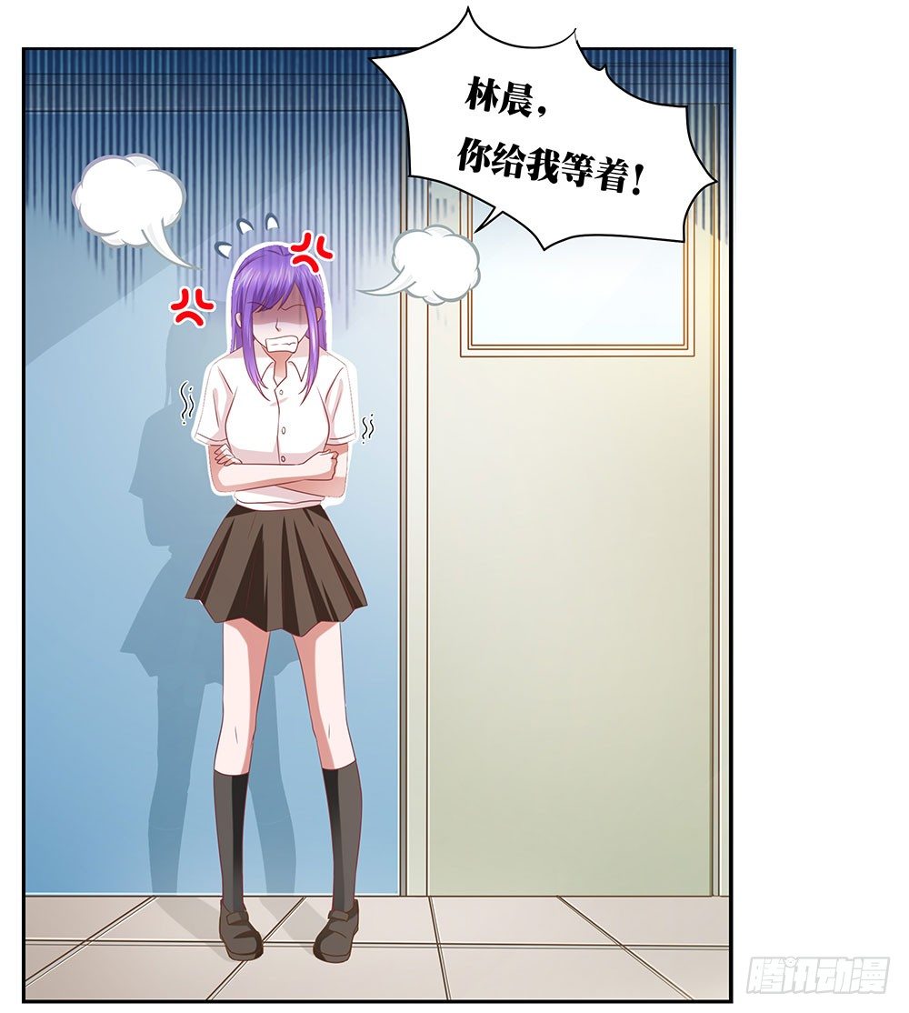 《重生吧，明星大人！》第49章愉快的校园生活 第23页