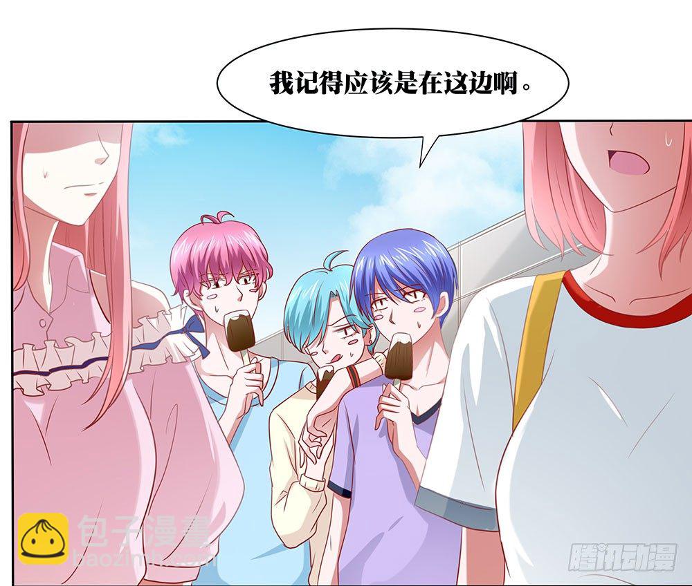 《重生吧，明星大人！》第49章愉快的校园生活 第30页