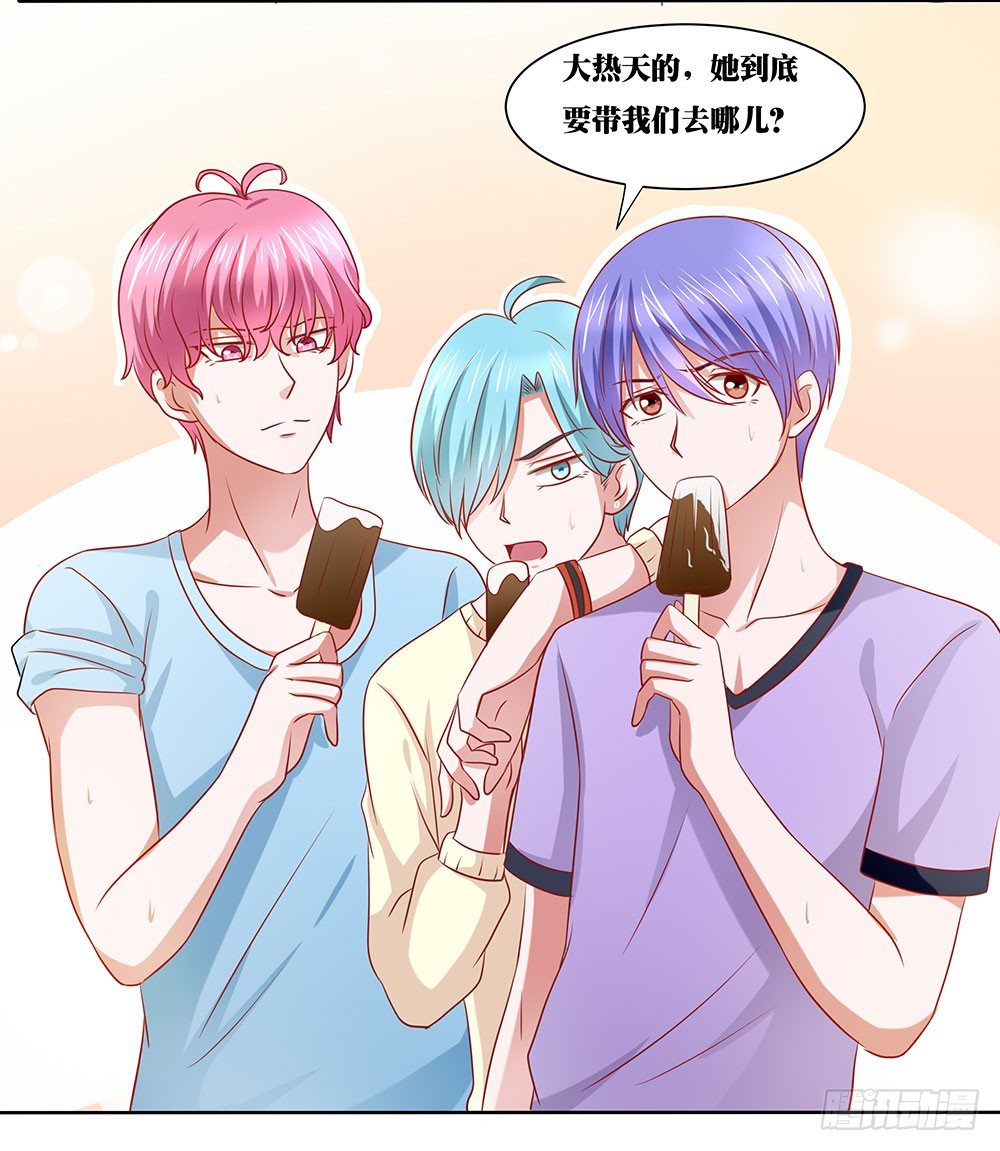 《重生吧，明星大人！》第49章愉快的校园生活 第31页