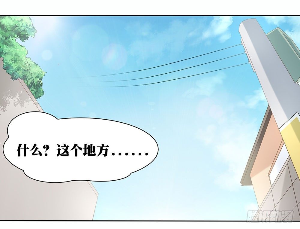 《重生吧，明星大人！》第49章愉快的校园生活 第33页