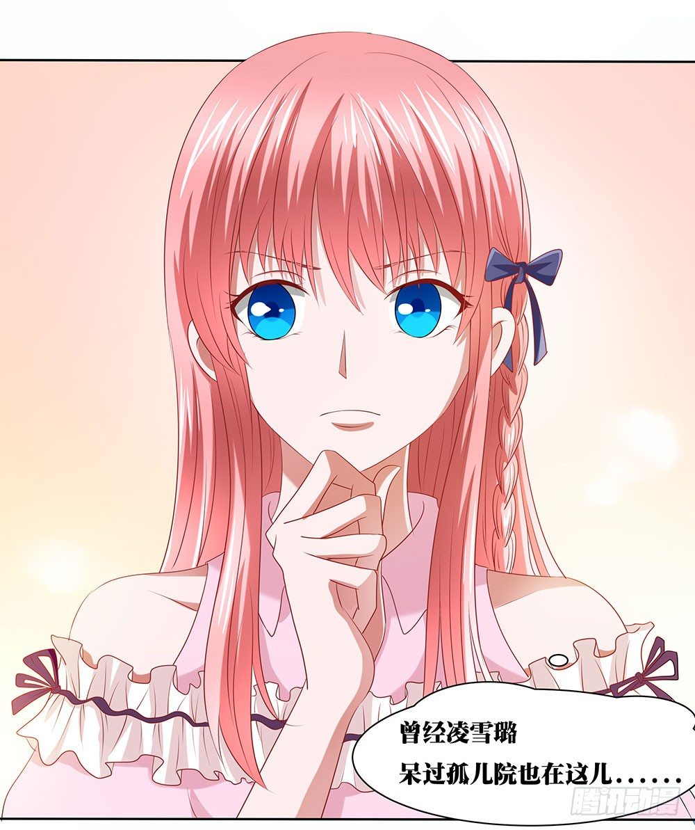 《重生吧，明星大人！》第49章愉快的校园生活 第36页