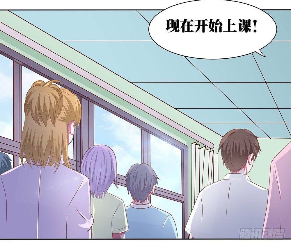 《重生吧，明星大人！》第49章愉快的校园生活 第3页