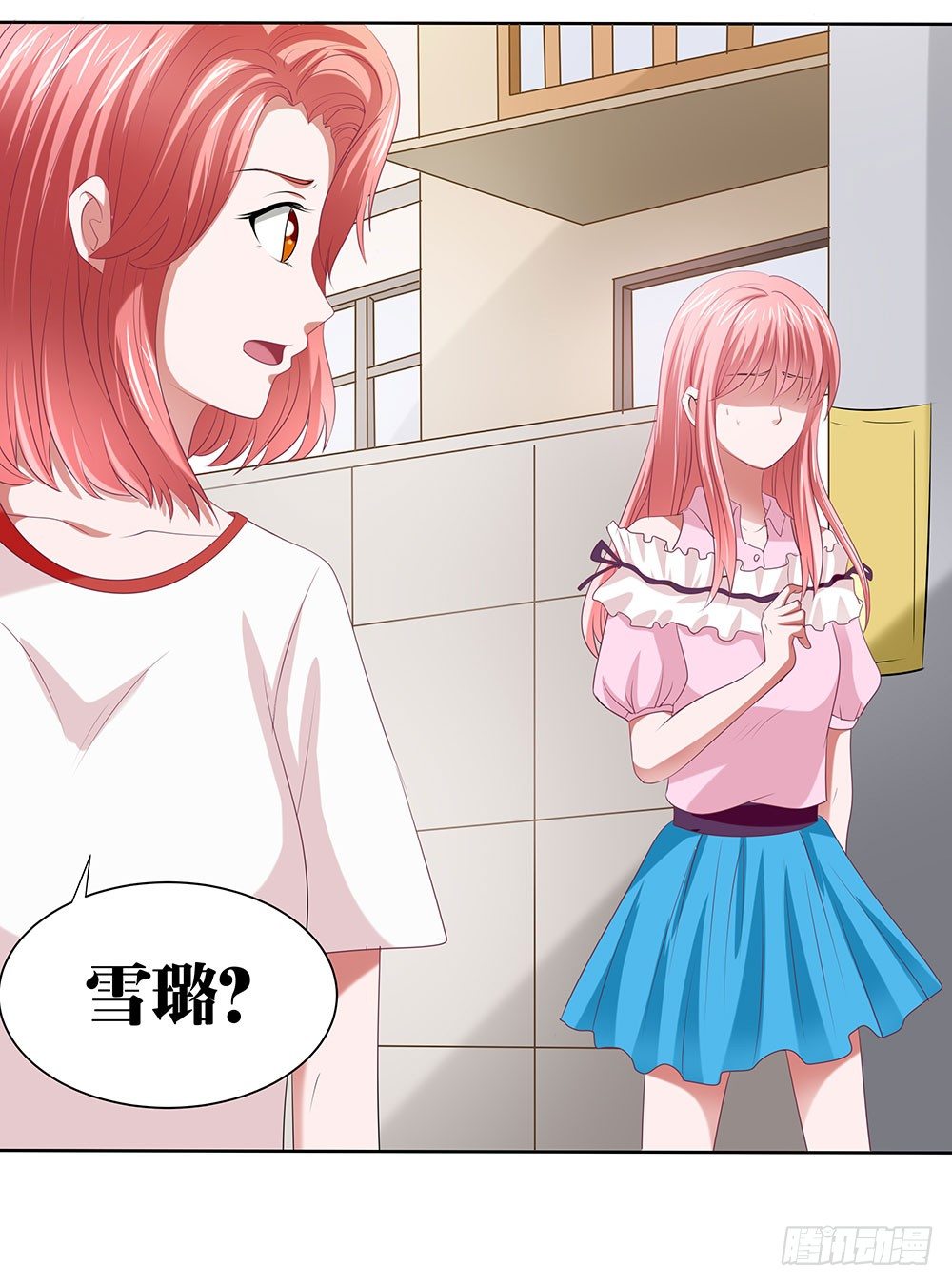 《重生吧，明星大人！》第49章愉快的校园生活 第42页