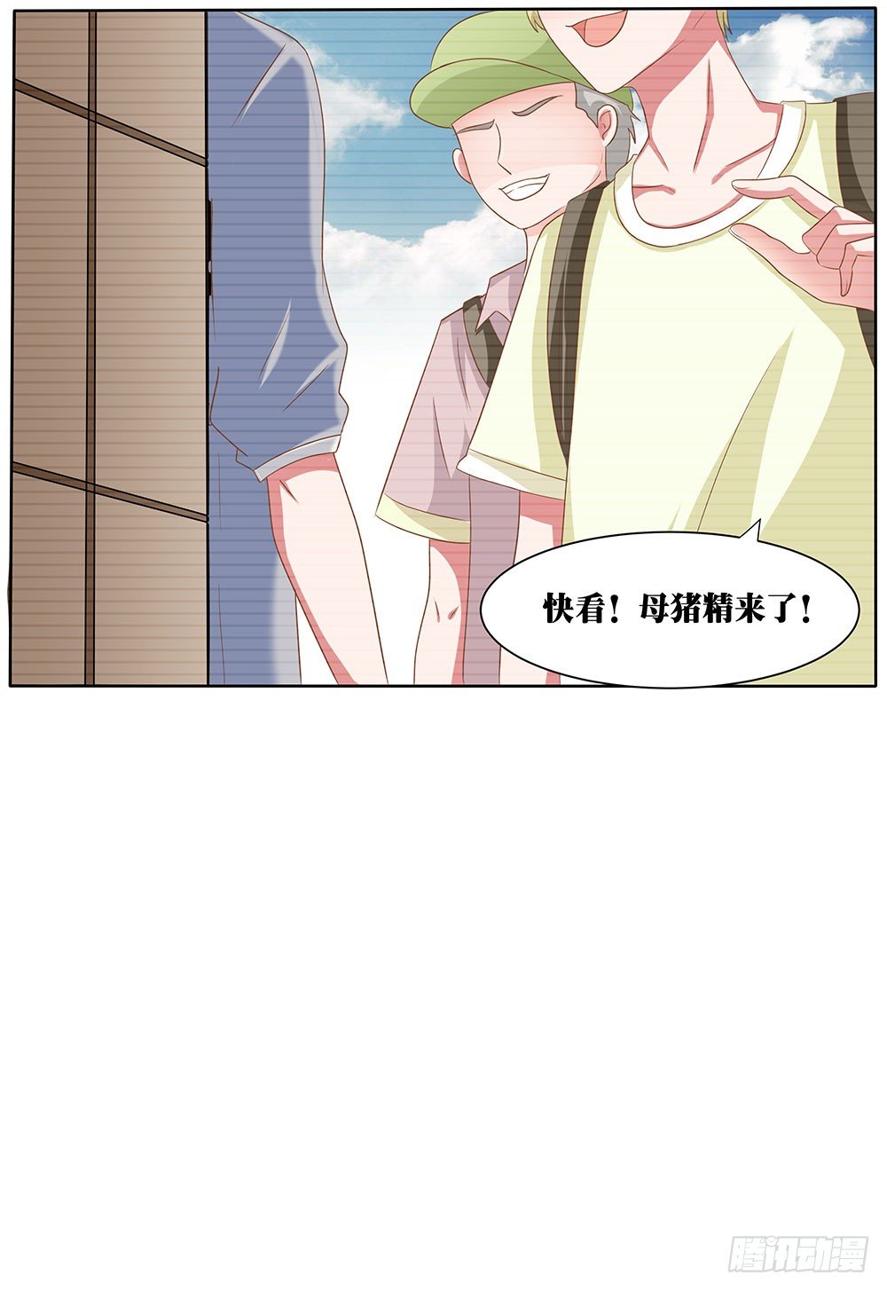 《重生吧，明星大人！》第49章愉快的校园生活 第46页
