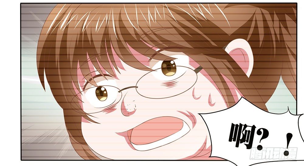 《重生吧，明星大人！》第49章愉快的校园生活 第49页