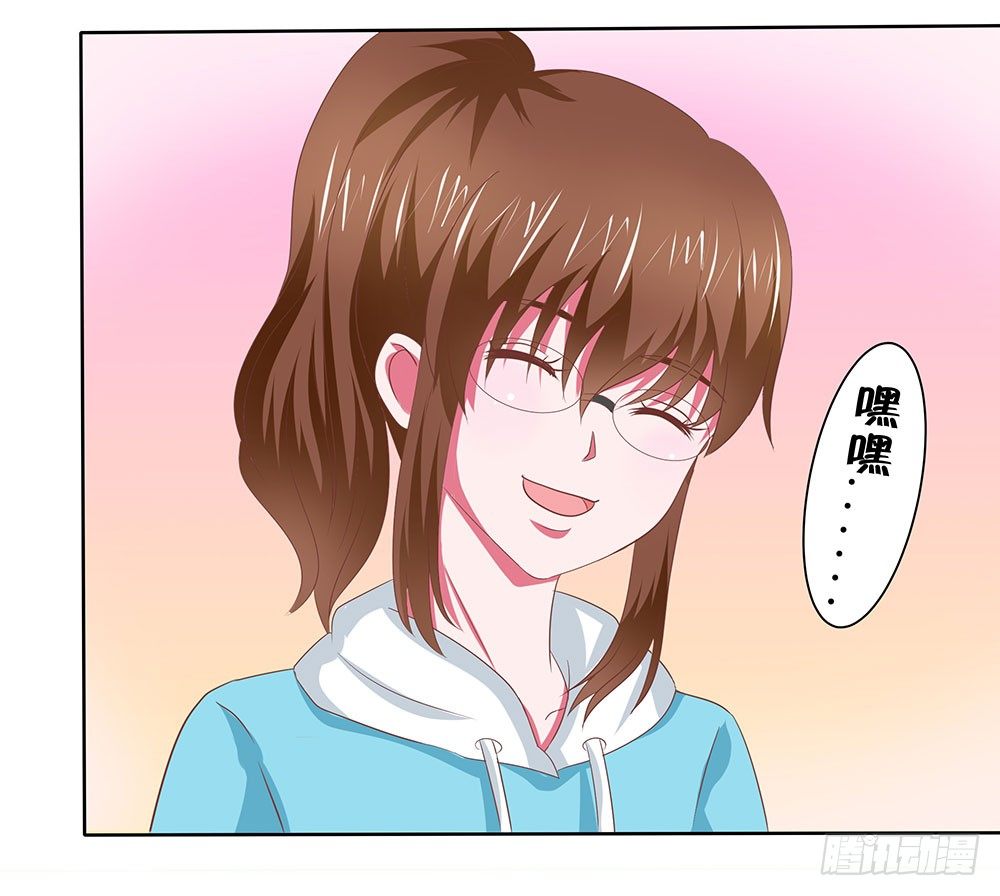 《重生吧，明星大人！》第49章愉快的校园生活 第9页