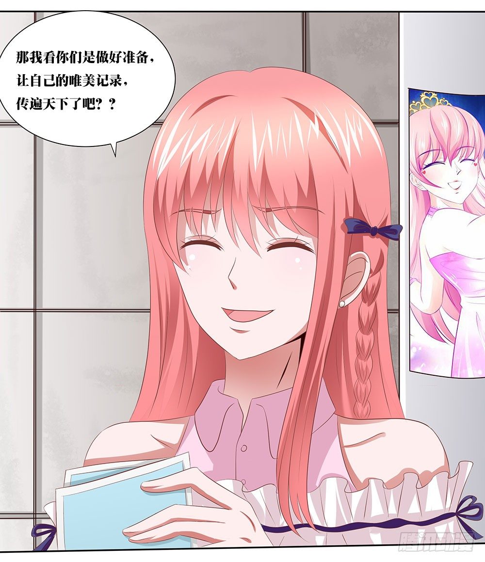 《重生吧，明星大人！》第52章合宿快乐！ 第10页