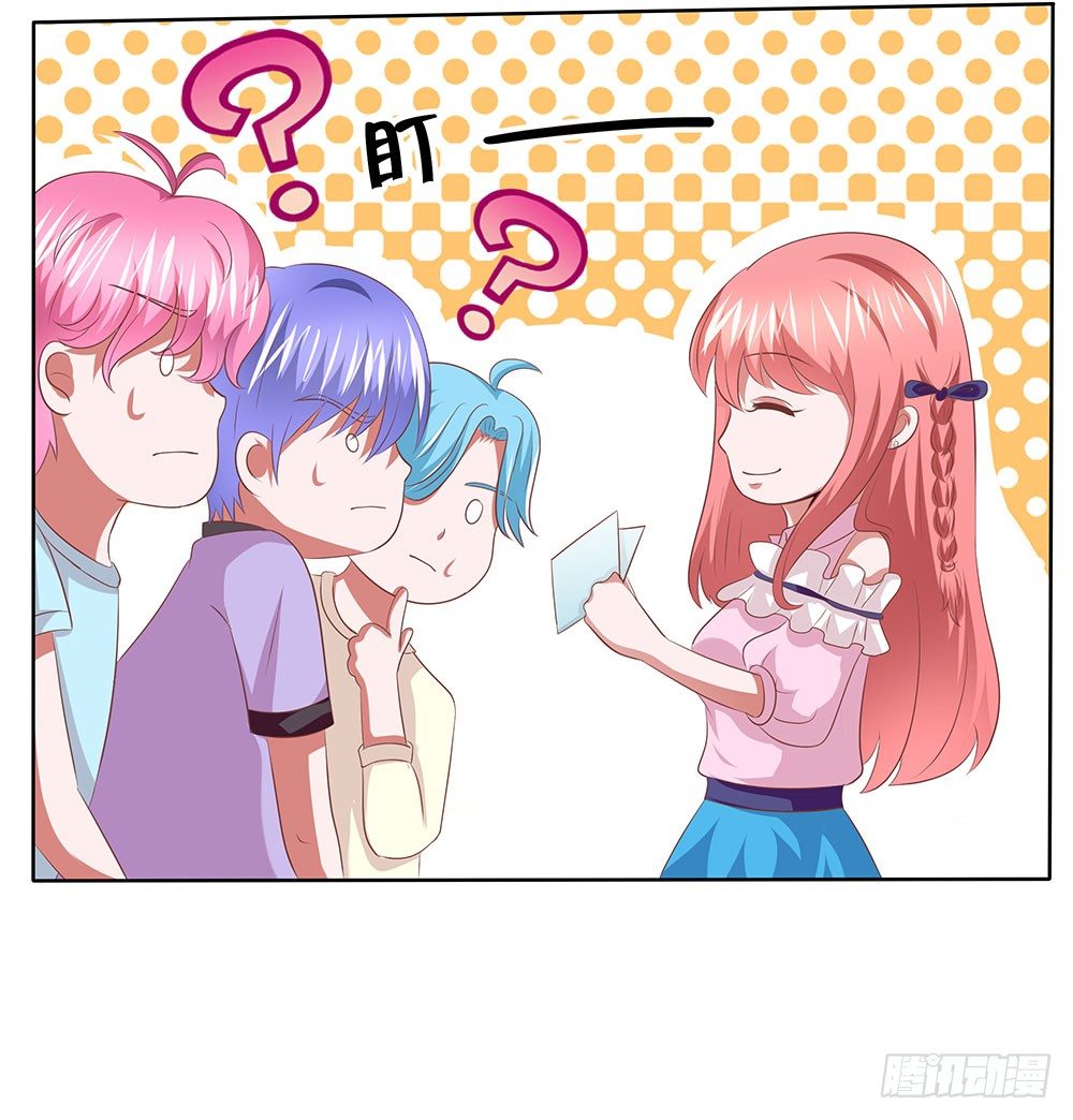 《重生吧，明星大人！》第52章合宿快乐！ 第11页
