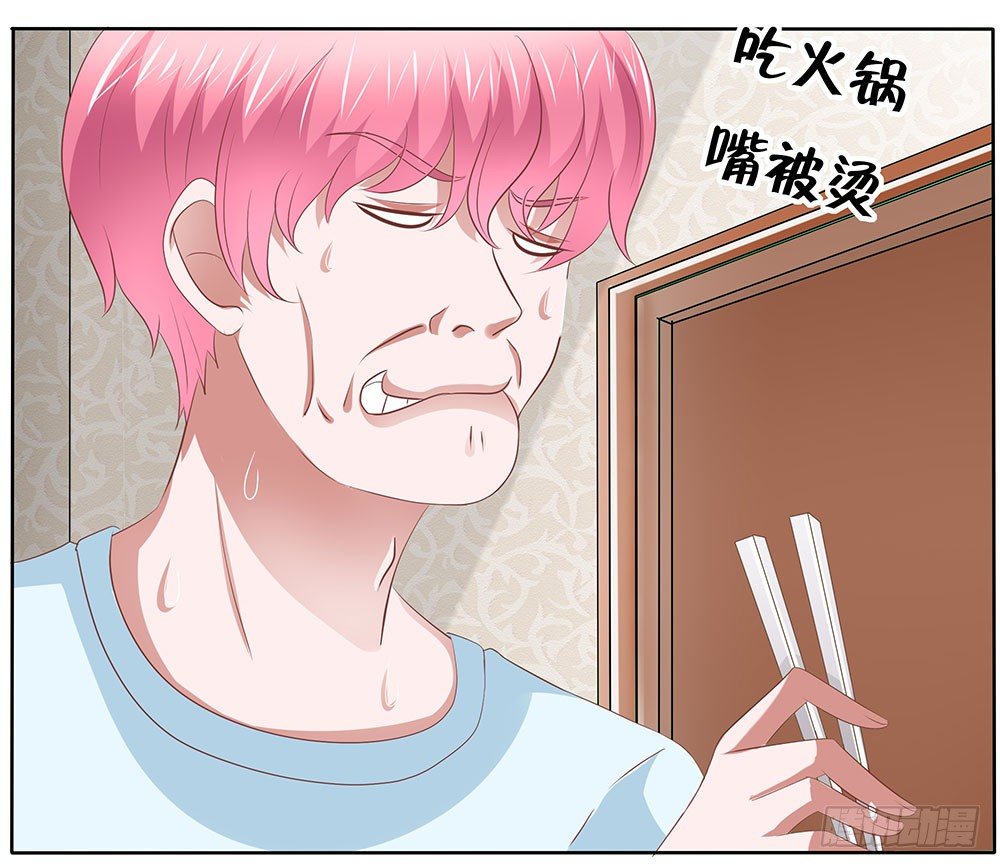 《重生吧，明星大人！》第52章合宿快乐！ 第12页