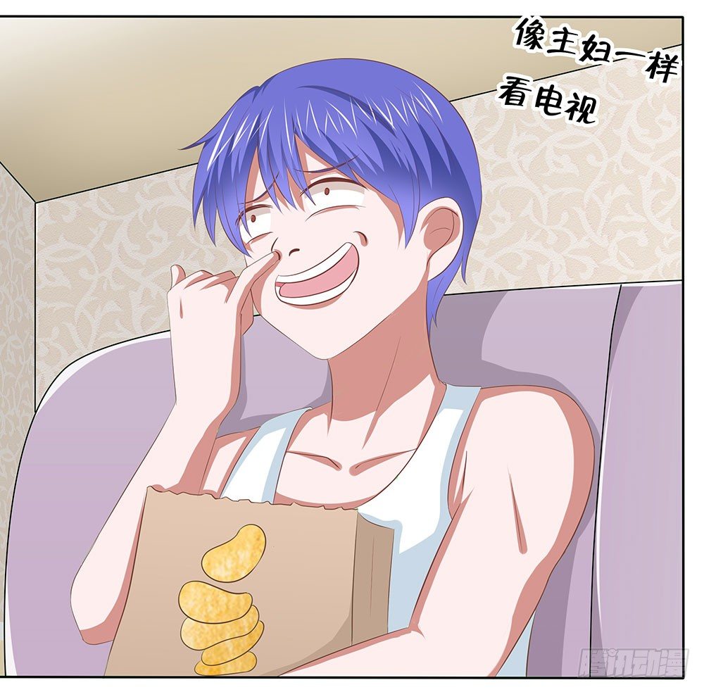 《重生吧，明星大人！》第52章合宿快乐！ 第13页