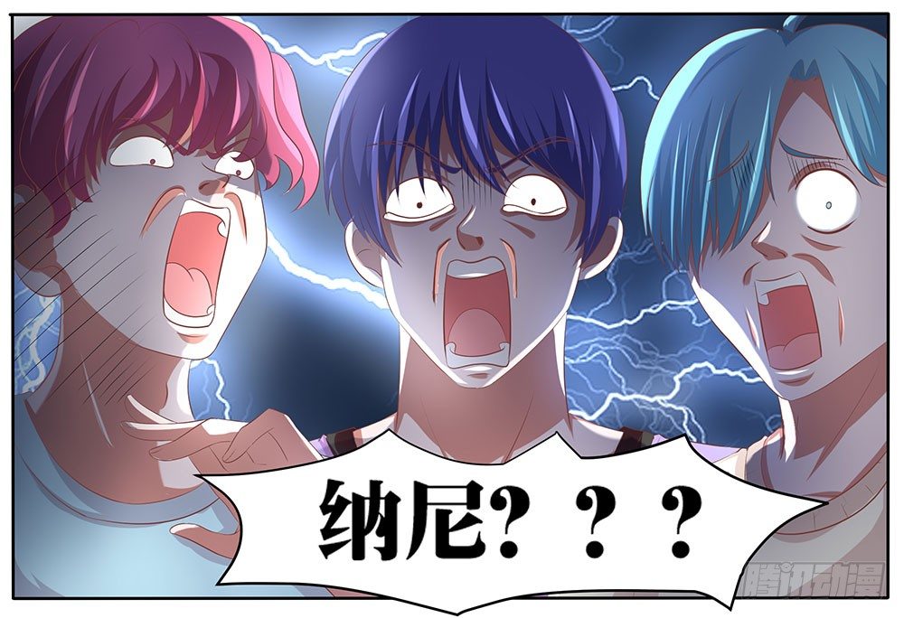 《重生吧，明星大人！》第52章合宿快乐！ 第17页