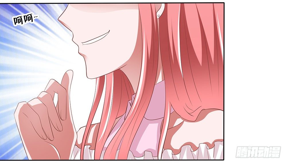 《重生吧，明星大人！》第52章合宿快乐！ 第19页